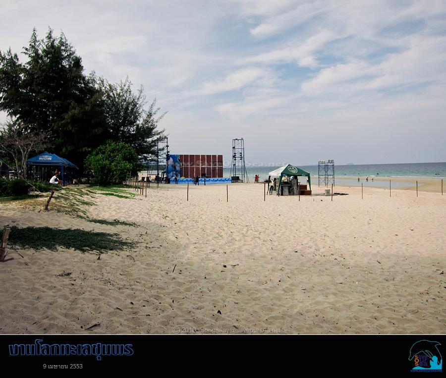 คลิ๊กเพื่อดูภาพขนาดใหญ่

Name:	Lok-Talay-Chumphon_02.jpg
Views:	0
Size:	70.8 KB
ID:	7233