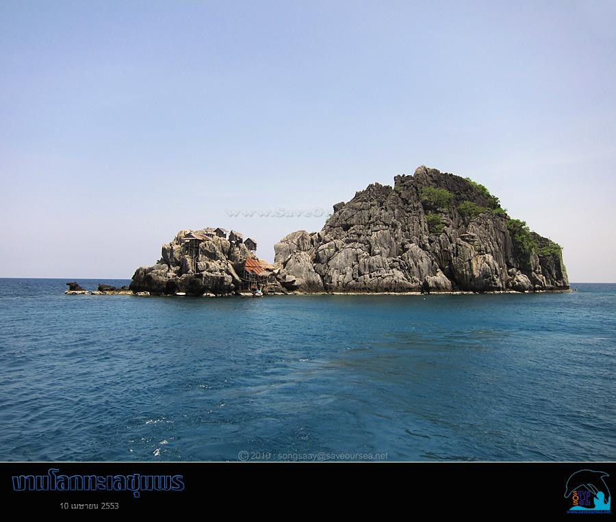 คลิ๊กเพื่อดูภาพขนาดใหญ่

Name:	Lok-Talay-Chumphon_49.jpg
Views:	0
Size:	59.1 KB
ID:	7304